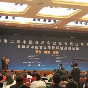 (yng)ţI(y)s@2016Ї(gu)ʳƷI(y)(hu)؟(z)ΰ?gu)?qing)I(y)